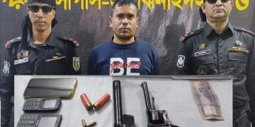 র‌্যাবের অভিযানে অস্ত্রসহ সাবেক সেনা সদস্য হত্যা মামলার প্রধান আসামী গ্রেফতার