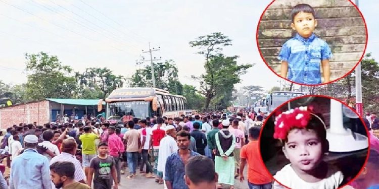 চকরিয়ায় বাস চাপায় ভাই-বোনের মর্মান্তিক মৃত্যু