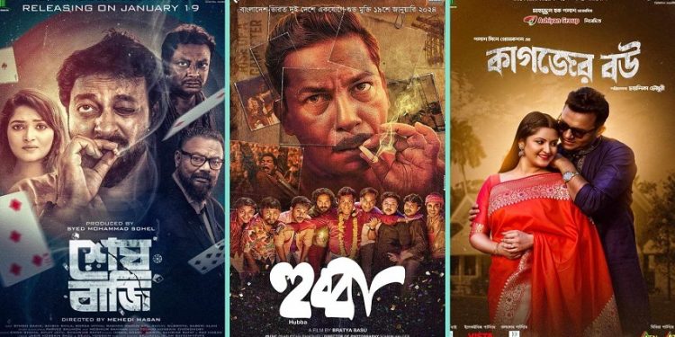 আমদানিকৃত ‘হুব্বা’র কারণে হুমকির মুখে দেশীয় দুই সিনেমা