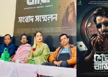 সায়মনের সাথে শিরিন শিলার ‘শেষ বাজি’