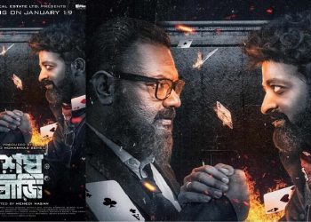 শেষ বাজি নিয়ে আসছেন বড়দা মিঠু