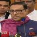 বিএনপির কালো পতাকা কর্মসূচির পক্ষে দেশের জনগণের কোনো সমর্থন নেই: কাদের