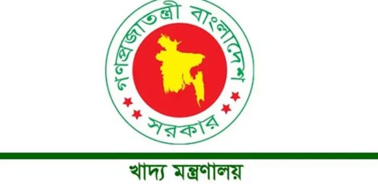 ধান ও চালের দাম নিয়ন্ত্রণে সব জেলায় অভিযানের নির্দেশ দিয়েছে খাদ্য মন্ত্রণালয়