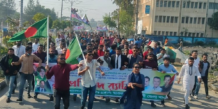 পটুয়াখালীতে ছাত্রদলের ৪৫ তম প্রতিষ্ঠা বার্ষিকীতে বিক্ষোভ মিছিল