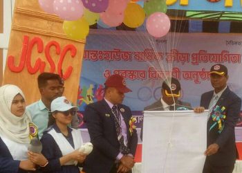 জলসিঁড়ি ক্যান্টনমেন্ট স্কুল ও কলেজের বার্ষিক ক্রীড়া প্রতিযোগিতা অনুষ্ঠিত