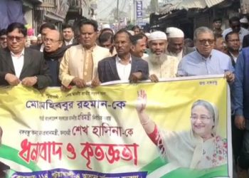 মহিববুর রহমান প্রতিমন্ত্রী হওয়ার খবরে কলাপাড়ায় আনন্দ মিছিল