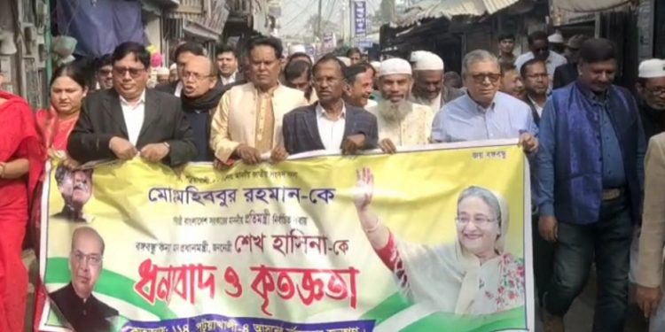 মহিববুর রহমান প্রতিমন্ত্রী হওয়ার খবরে কলাপাড়ায় আনন্দ মিছিল