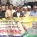 মহিববুর রহমান প্রতিমন্ত্রী হওয়ার খবরে কলাপাড়ায় আনন্দ মিছিল