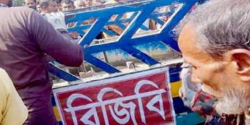 বাস ও বিজিবির টহল পিকআপ সংঘর্ষে গাইবান্ধায় নিহত- ১