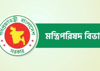 আগামী বৃহস্পতিবার নতুন মন্ত্রিসভার শপথ