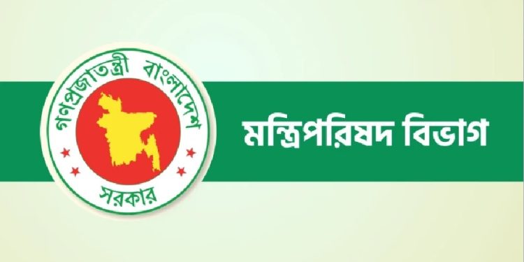 আগামী বৃহস্পতিবার নতুন মন্ত্রিসভার শপথ