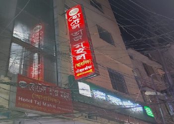 ফকিরাপুলের আবাসিক তাজমহল হোটেল থেকে মরদেহ উদ্ধার