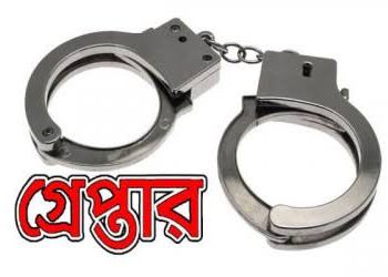 খলিলকে কম দামে মাংস বিক্রি করায় হত্যার হুমকি, গ্রেপ্তার-১