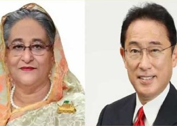 প্রধানমন্ত্রী নির্বাচিত হওয়ায় শেখ হাসিনাকে অভিনন্দন জানিয়েছেন জাপানের প্রধানমন্ত্রী ফুমিও কিশিদা