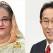 প্রধানমন্ত্রী নির্বাচিত হওয়ায় শেখ হাসিনাকে অভিনন্দন জানিয়েছেন জাপানের প্রধানমন্ত্রী ফুমিও কিশিদা
