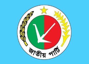 জাতীয় পার্টির নবনির্বাচিত ১১ জন সংসদ সদস্য শপথ নিচ্ছে না বুধবার