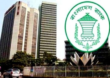 ব্যাংক খোলা থাকবে আগামী শুক্র ও শনিবার