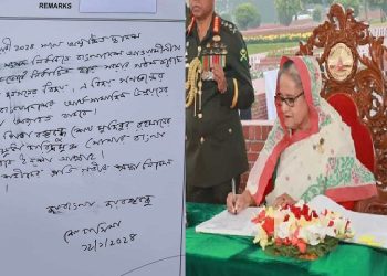 প্রধানমন্ত্রী শেখ হাসিনা জাতীয় স্মৃতিসৌধে স্বাক্ষর বইয়ে যে বার্তা দিলেন