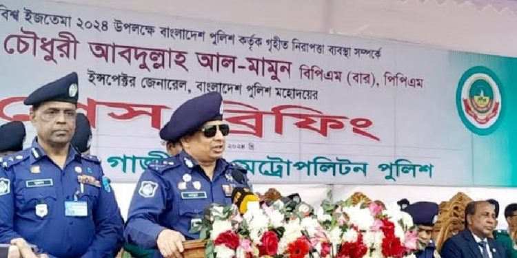 নিরাপত্তার চাদরে ডেকে ফেলা হয়েছে পুরো ইজতেমা ময়দান: আইজিপি
