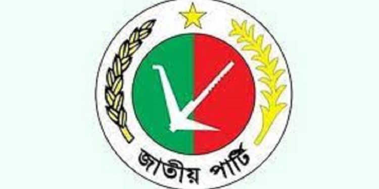 আগামীকাল জাতীয় পার্টির সংসদীয় দলের সভা