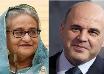 প্রধানমন্ত্রী শেখ হাসিনাকে রুশ প্রধানমন্ত্রীর অভিনন্দন