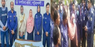 পটুয়াখালীতে নিজ সন্তানকে হত্যার ঘটনায় মা ও চাচা গ্রেফতার