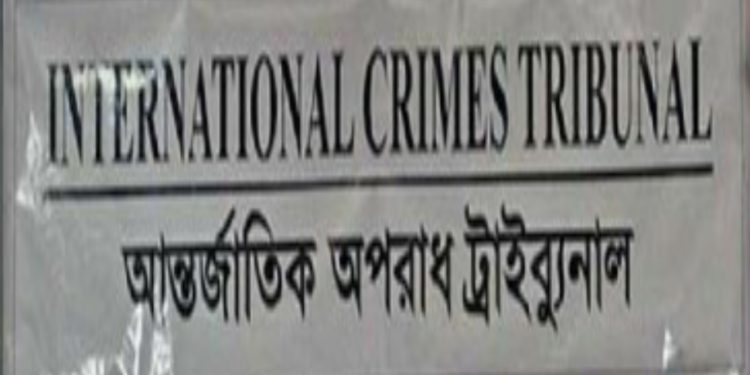 মানবতাবিরোধী অপরাধের মামলায় আকরাম, ফারুক ও মোখলেসুরের আমৃত্যু কারাদণ্ড