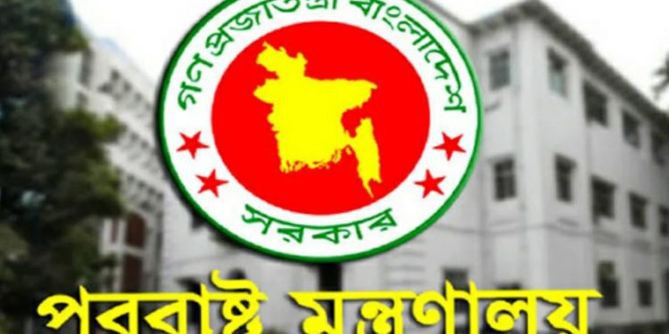 বিদেশে থাকা ১০ রাষ্ট্রদূতকে দেশে ফেরার নির্দেশ