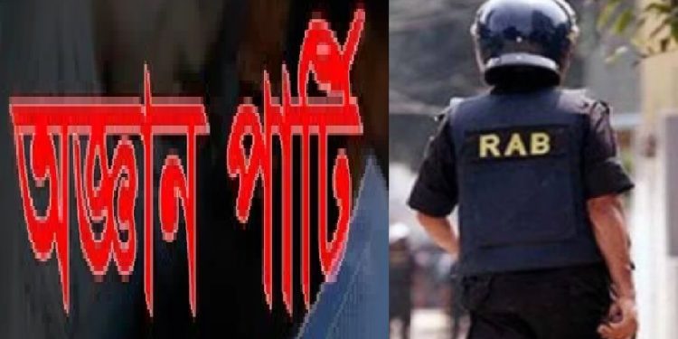 কুড়িল বিশ্বরোডে অজ্ঞান পার্টির খপ্পরে পড়ে র‍্যাব সদস্য অসুস্থ
