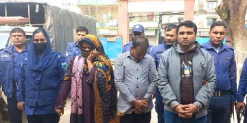 শিক্ষক নিয়োগ পরীক্ষায় জালিয়াতির অভিযোগে আটক-৩