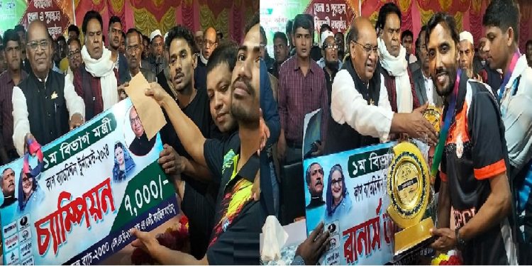 কলাপাড়ায় মন্ত্রীকাপ ১ম বিভাগ ব্যাডমিন্টন টুর্নামেন্টের ফাইনাল খেলা অনুষ্ঠিত