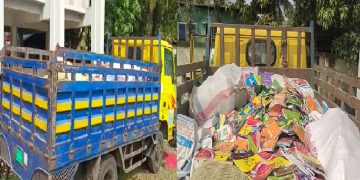 ৪ টন সরকারী পাঠ্যবই সহ একটি ট্রাক জব্দ করেছে উপজেলা প্রশাসন