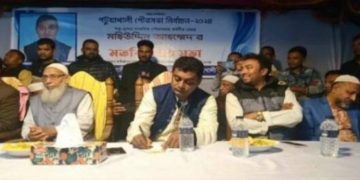 অবহেলিত পৌরসভাকে আধুনিক শহরে রুপান্তরিত করেছি উন্নয়ন করলে ভোট দিবেন নইলে না: মেয়র মহিউদ্দিন আহম্মেদ