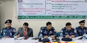 কুয়াকাটা পর্যটনের টেকসই উন্নয়নে ট্যুরিস্ট পুলিশের ভূমিকা নিয়ে মতবিনিময়
