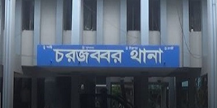 নোয়াখালীর সুবর্ণচরে সিঁধ কেটে মা ও মেয়েকে গণধর্ষণের অভিযোগ