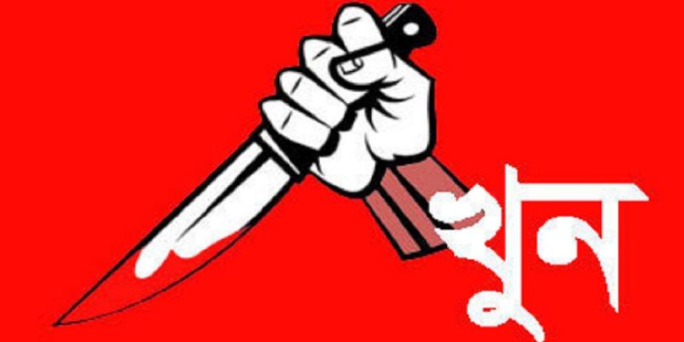দুর্বৃত্ত কারীর ছুরিকাঘাতে ব্যাটারি চালিত অটো রিক্সা চালকের নিহত