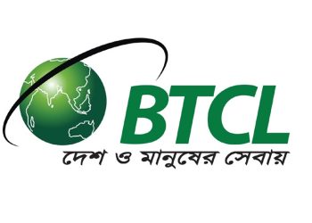 ৩ দিন বন্ধ থাকবে বিটিসিএলের টেলিফোন ও ইন্টারনেট সেবা