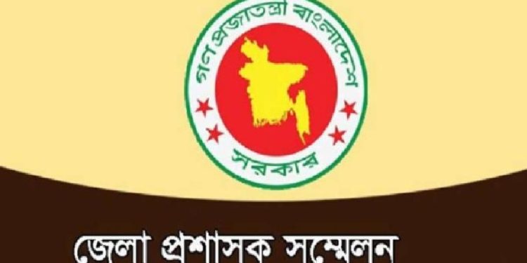 আগামী ৩ মার্চ শুরু হবে ডিসি সম্মেলন