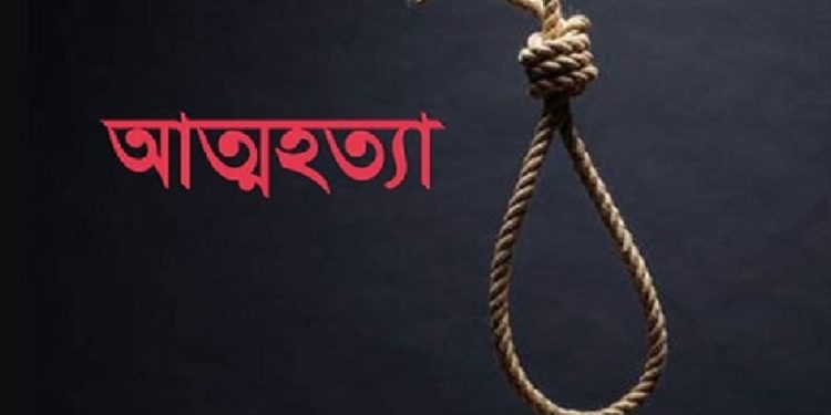 পারিবারিক কলহের জেরে গলায় ফাস দিয়ে যুবকের আত্মহত্যা