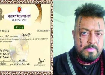 কথা রাখলেন ইকবাল, ঈদে ‘ডেডবডি’