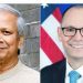 মার্কিন রাষ্ট্রদূত পিটার হাসের নৈশভোজে নোবেল বিজয়ী ড. ইউনূস