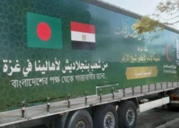 পবিত্র রমজান মাস উপলক্ষ্যে গাজায় ত্রাণ পাঠাল বাংলাদেশসহ ৯ দেশ