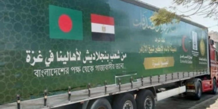 পবিত্র রমজান মাস উপলক্ষ্যে গাজায় ত্রাণ পাঠাল বাংলাদেশসহ ৯ দেশ