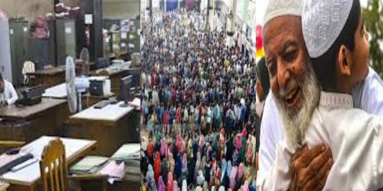 আসন্ন ঈদুল ফিতরে মিলতে পারে টানা ৬ দিন ছুটি