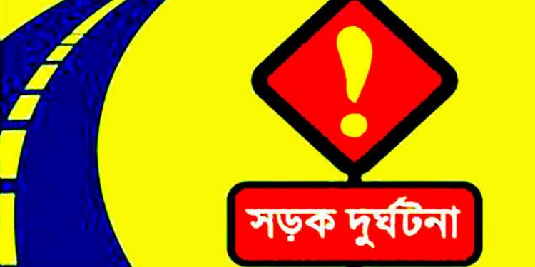 কাভার্ড ভ্যানে ধাক্কায় এক ব্যক্তি নিহত