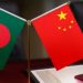 বাংলাদেশের সাথে চীনের মুক্ত বাণিজ্য চুক্তির সম্ভাব্যতা যাচাই চলছে