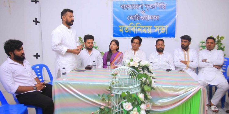 একাত্ব হচ্ছেন নৃত্যশিল্পী ও পরিচালকরা