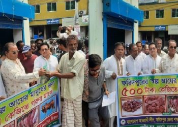 ফরিদপুর জেলায় স্বল্পআয়ের মানুষের জন্য রমজানে ৫০০ টাকা কেজি গরুর মাংস ‌