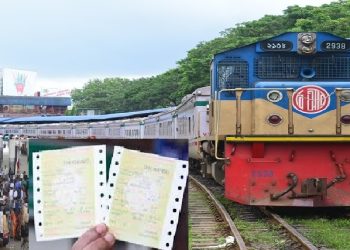 আগামীকাল থেকে ঈদুল ফিতর উপলক্ষ্যে ট্রেনের অগ্রিম টিকিট বিক্রি শুরু