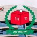 ৮ মে প্রথম ধাপের উপজেলা পরিষদ নির্বাচন